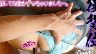 Fucked A Japanese Milf In Pantyhose In The Doggystyle, Screaming Loudly And Having Multiple Orgasms.