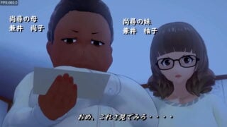 雅御前 3D ホラー要素有りのエロ動画です