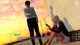 Complete Gameplay – My Bully Is My Lover, Part 21