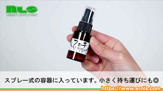 [Adult Goods NLS] Fetish Aroma Ashixa <Introduction Video>