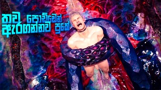 Sri Lankan Nude Public Gameplay
