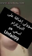 Telegram unfail99